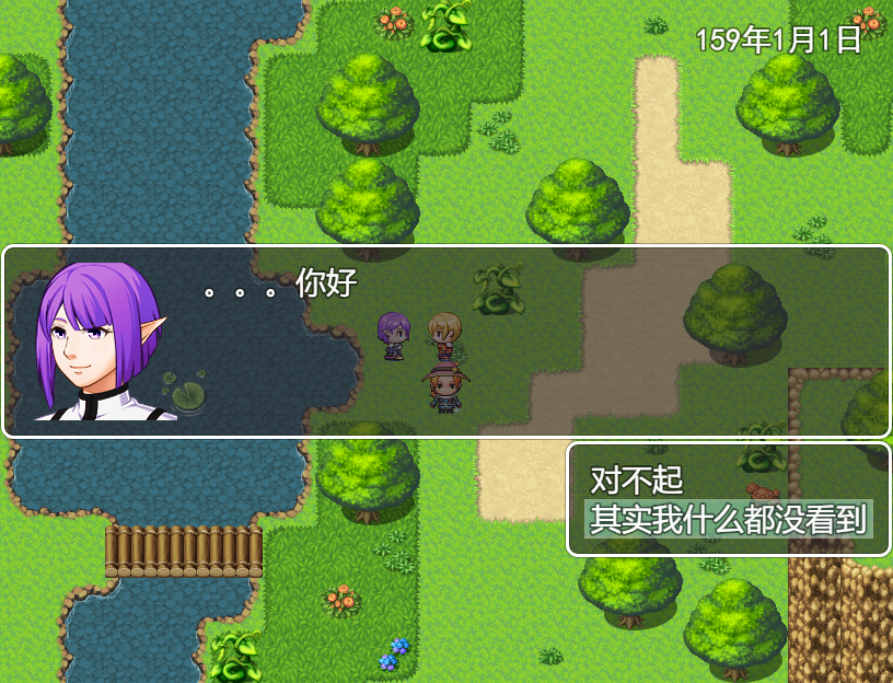 剑与羁绊 Game Screenshot