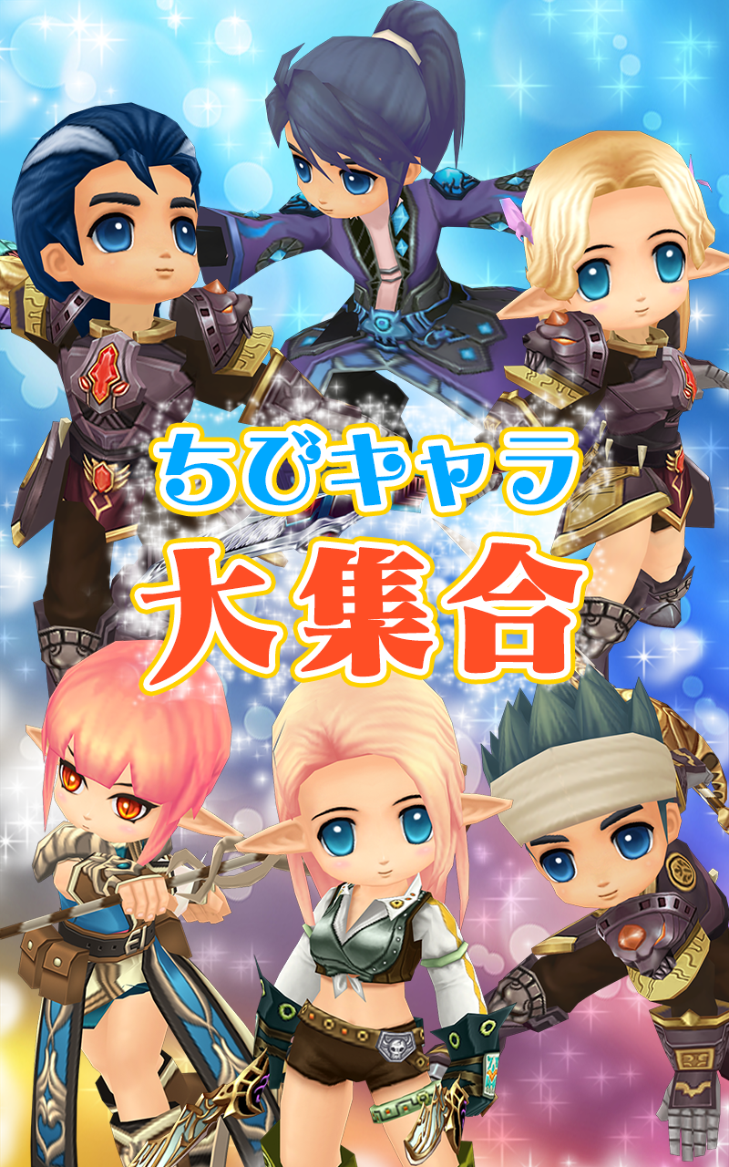 LunaM-キラッ☆少女との恋物語 Game Screenshot