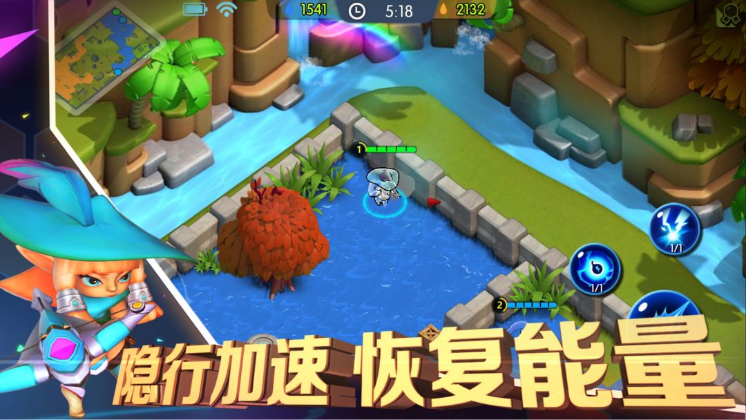 隐形战争 screenshot game