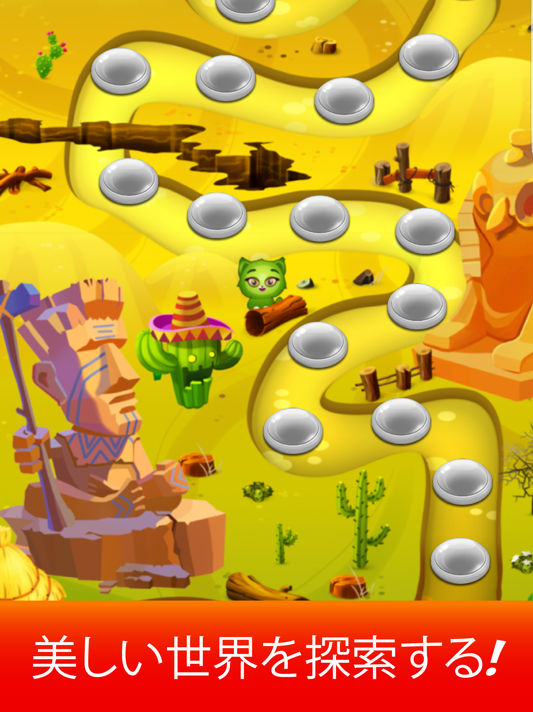 子猫レスキュー - Kitten Rescue ゲームのスクリーンショット