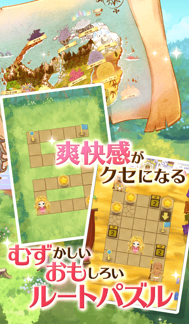 Toys' Parade （トイズパレード） Game Screenshot