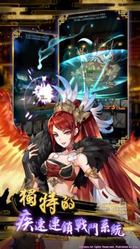 Cuplikan Layar Game 妖界黃昏-妖怪皇帝與終焉的夜叉姬
