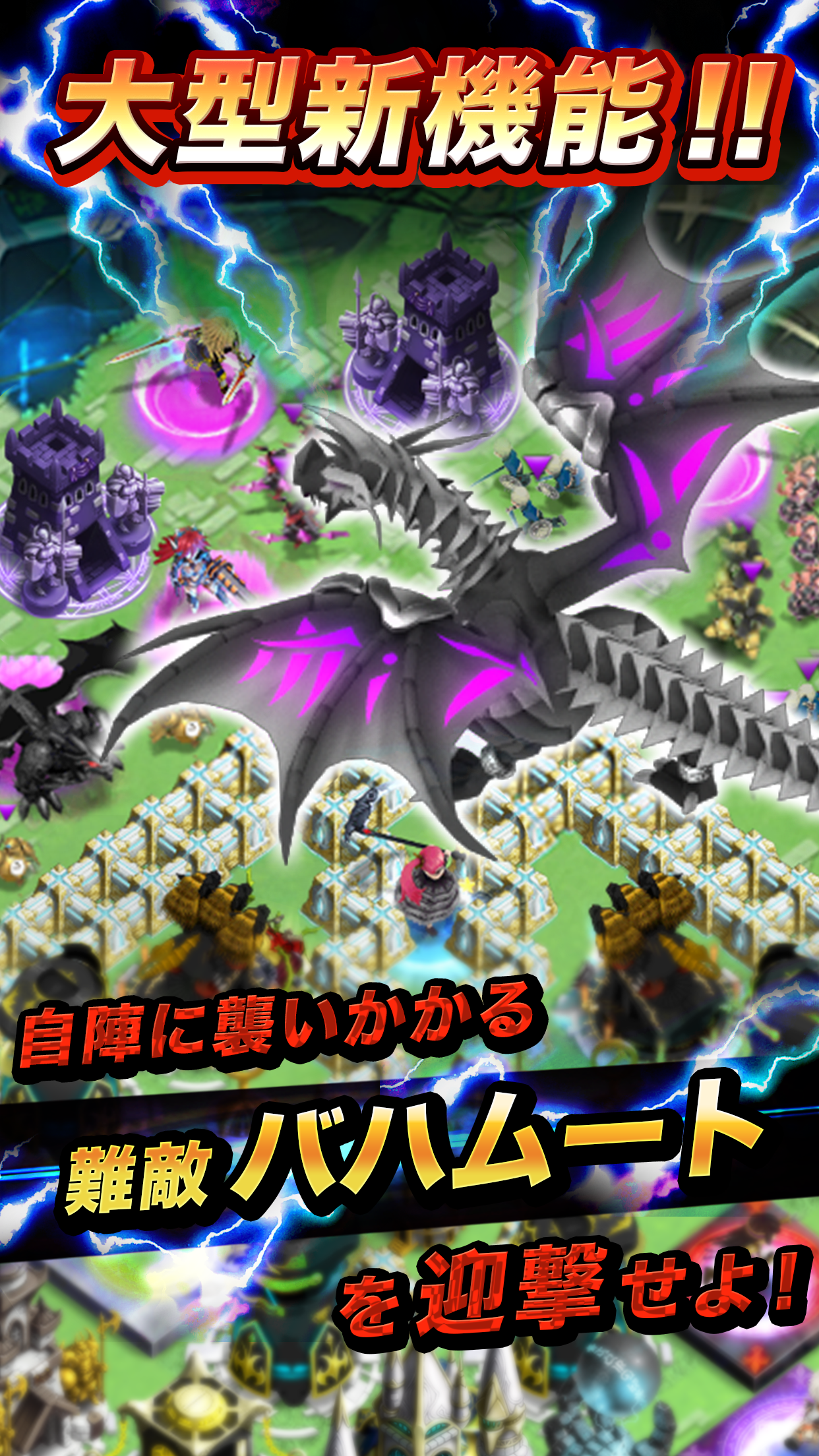 DRAGON SKY　（ドラゴンスカイ） Game Screenshot
