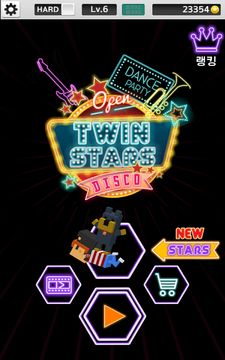 Twin Star Game Screenshot