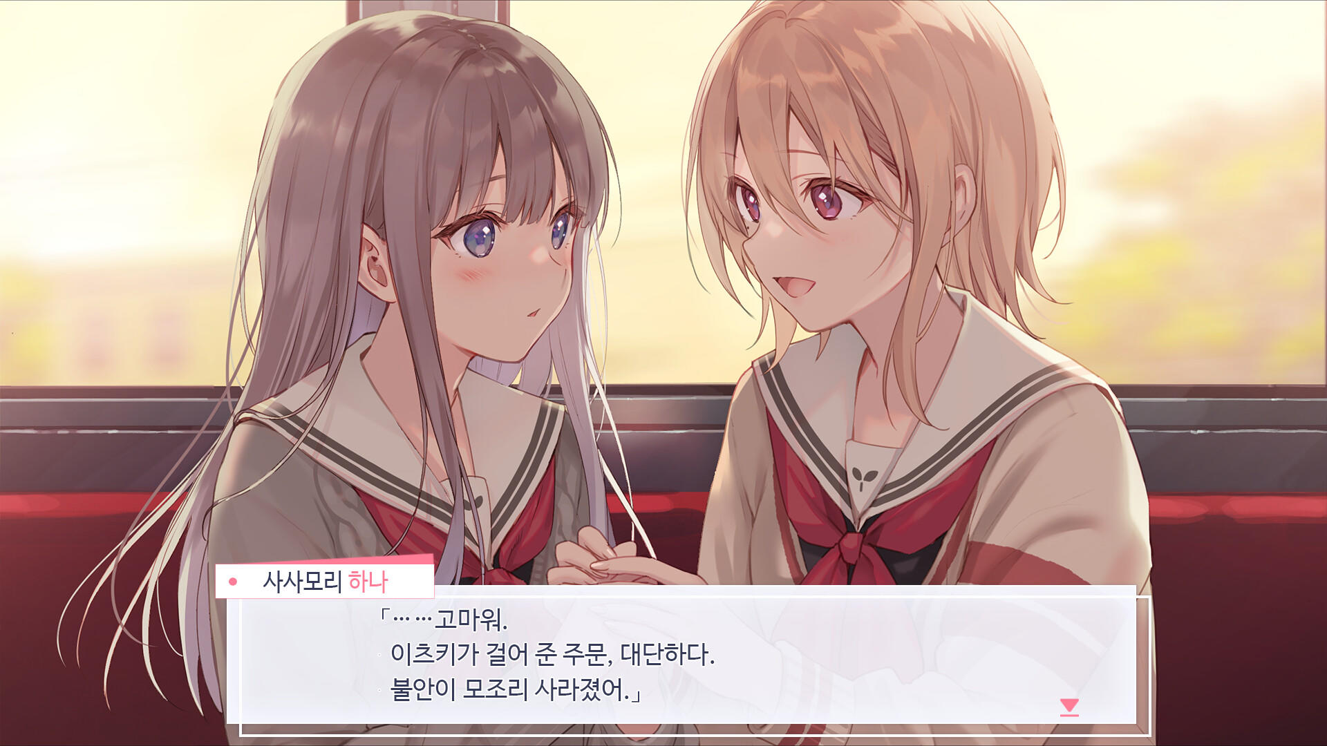 때 이른 검은 백합 게임 스크린 샷