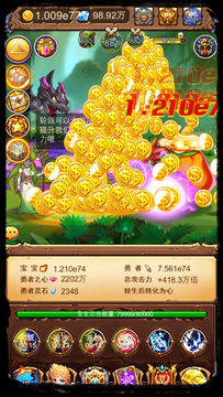 不服小天王 遊戲截圖