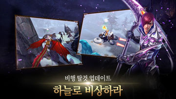 오스트크로니클 Game Screenshot