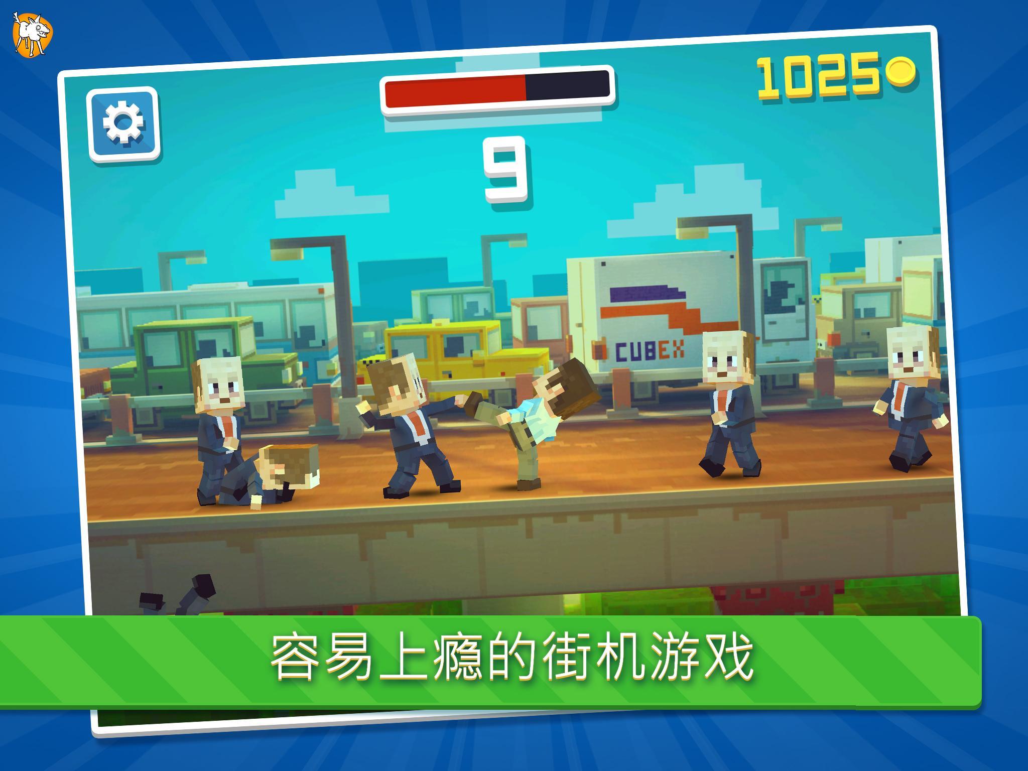 Rush Fight screenshot game