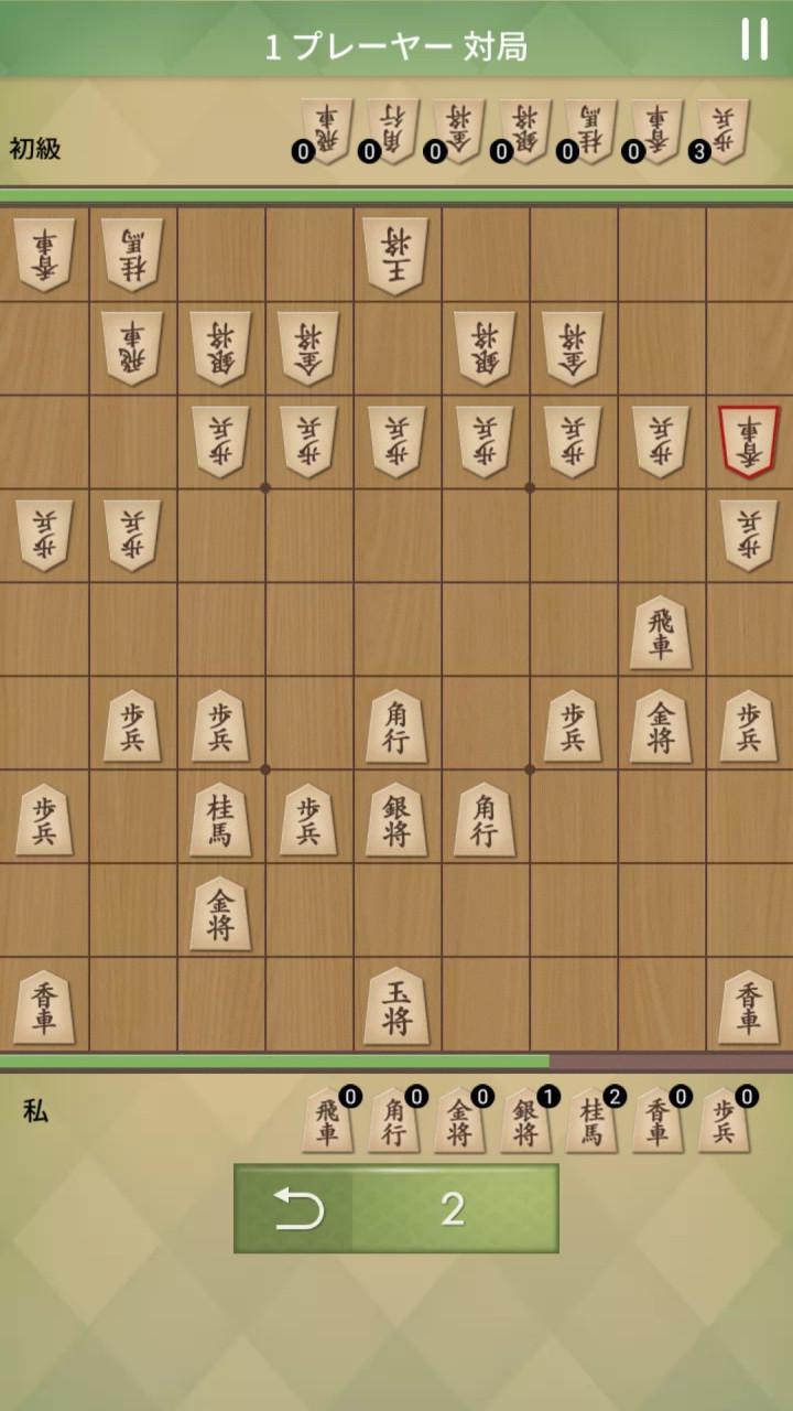 将棋の名人 Game Screenshot
