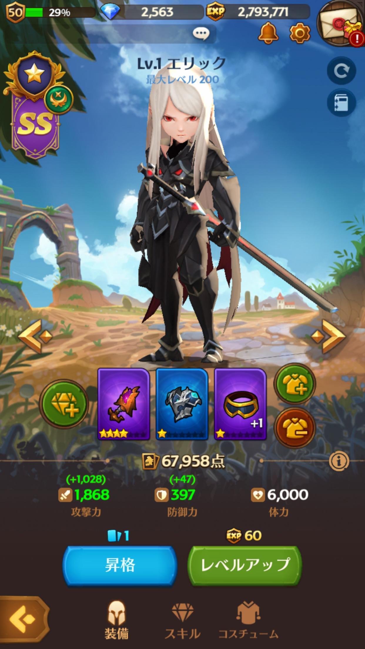 【3D アクション RPG】 ハローヒーロー：Epic Ba ゲームのスクリーンショット