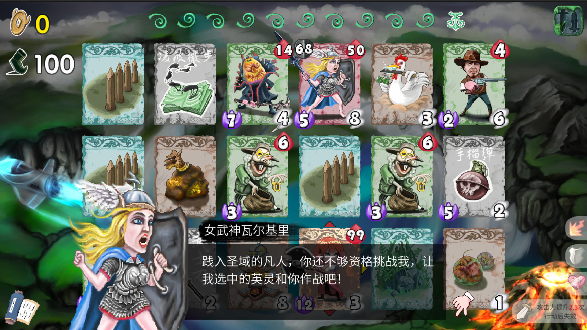 Screenshot of 唐草卡 Vinecard