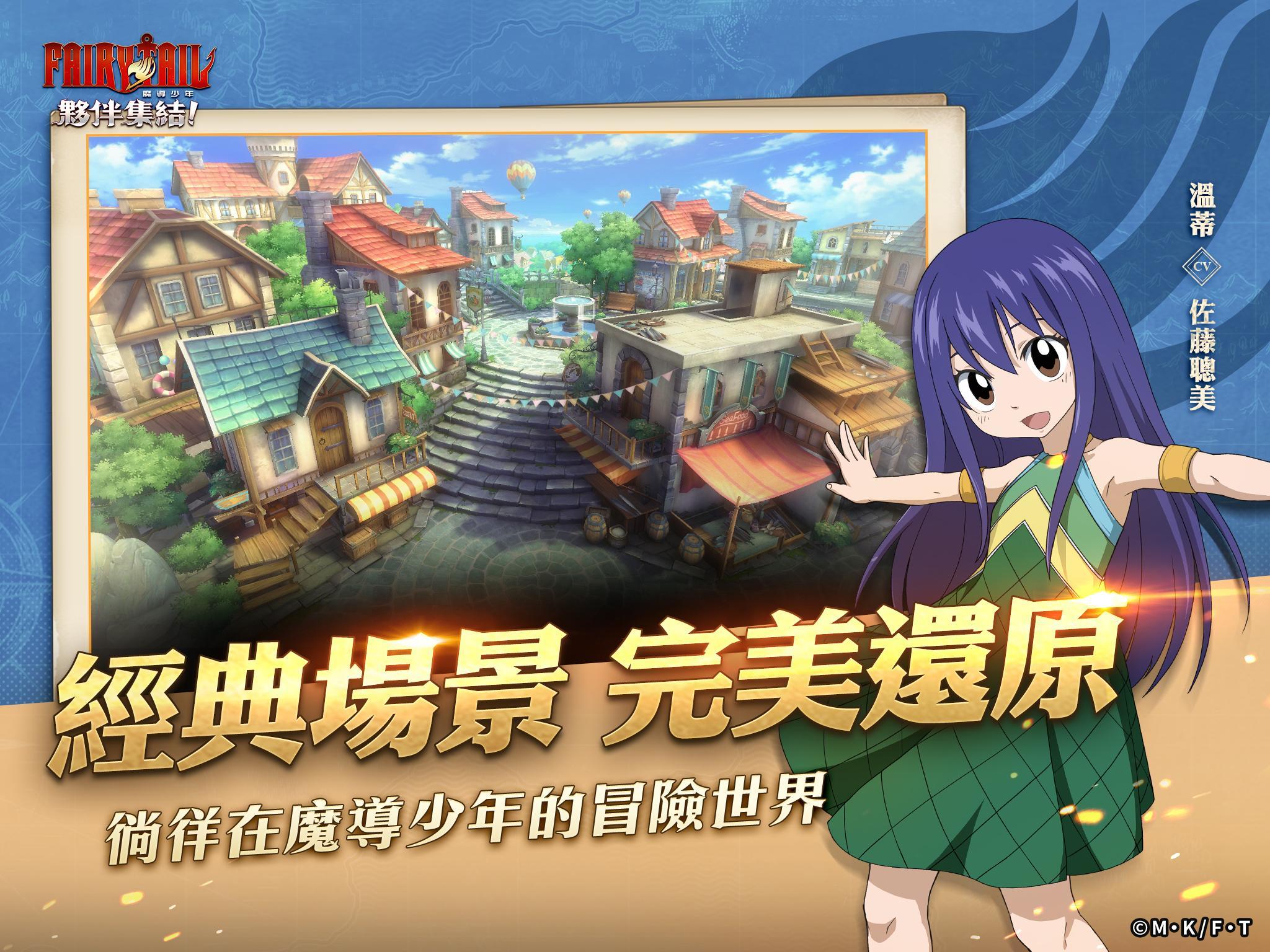 魔導少年：夥伴集結！ 遊戲截圖