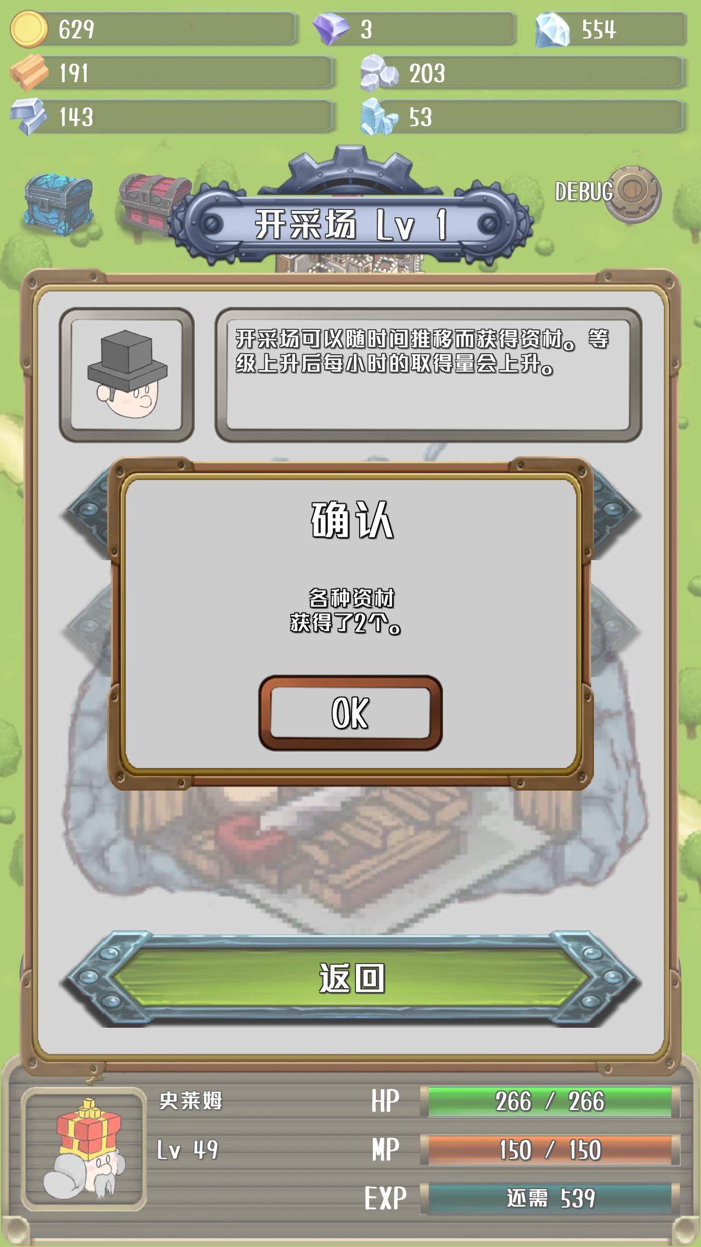 Captura de Tela do Jogo 突击的国王