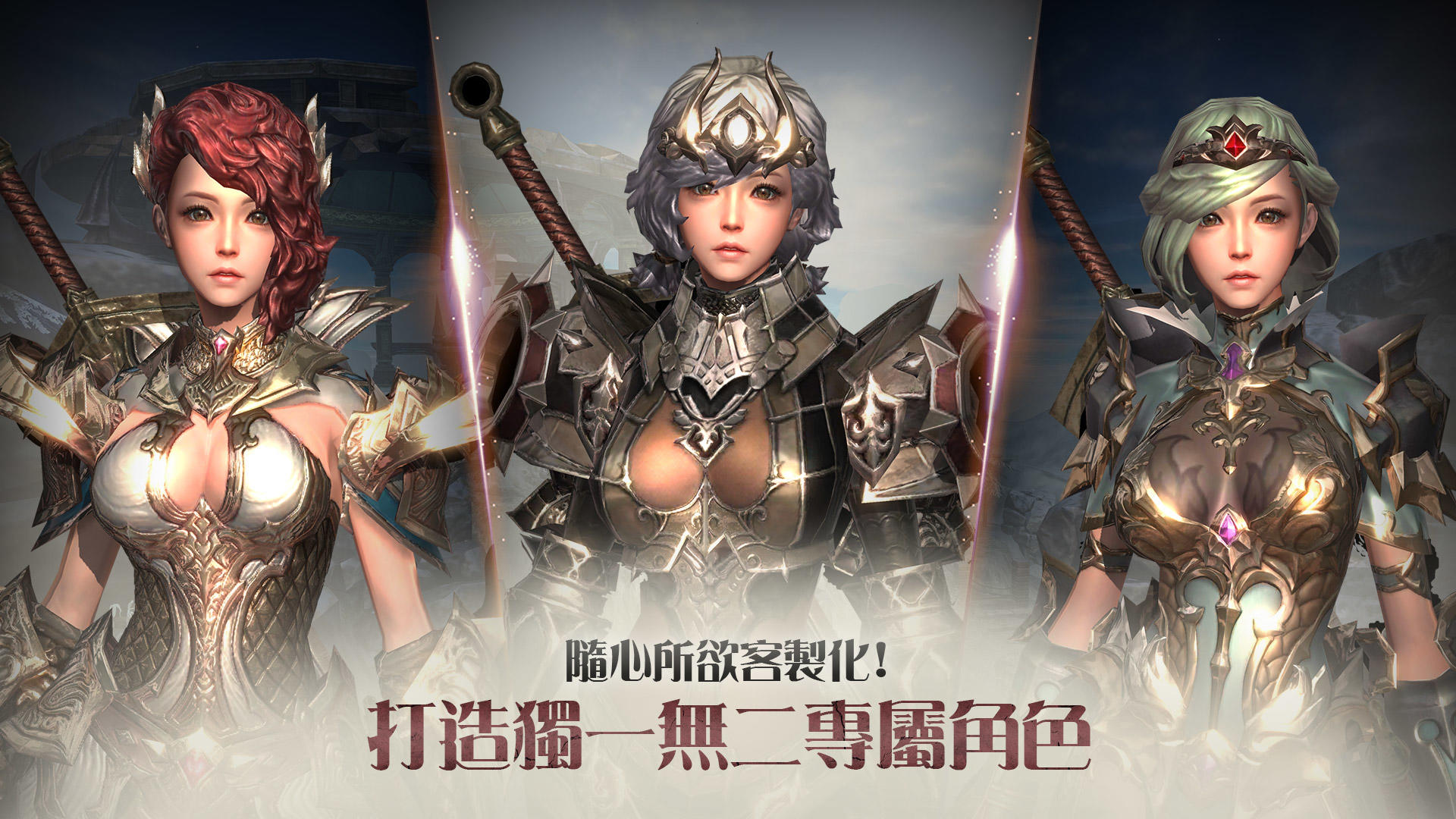 TALION 血裔征戰 遊戲截圖