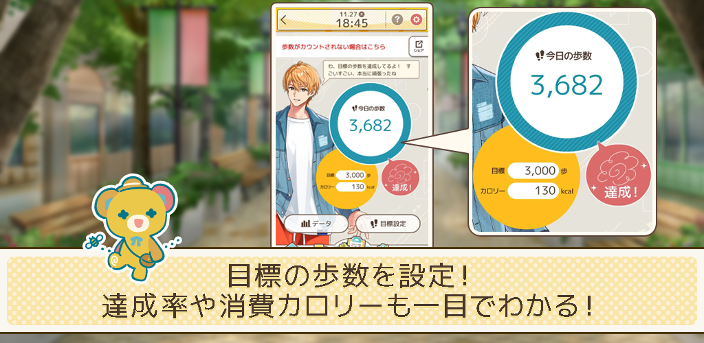 フルールデイズ Game Screenshot