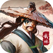 Leggenda di Wulin 2: Cavalieri del Jianghu
