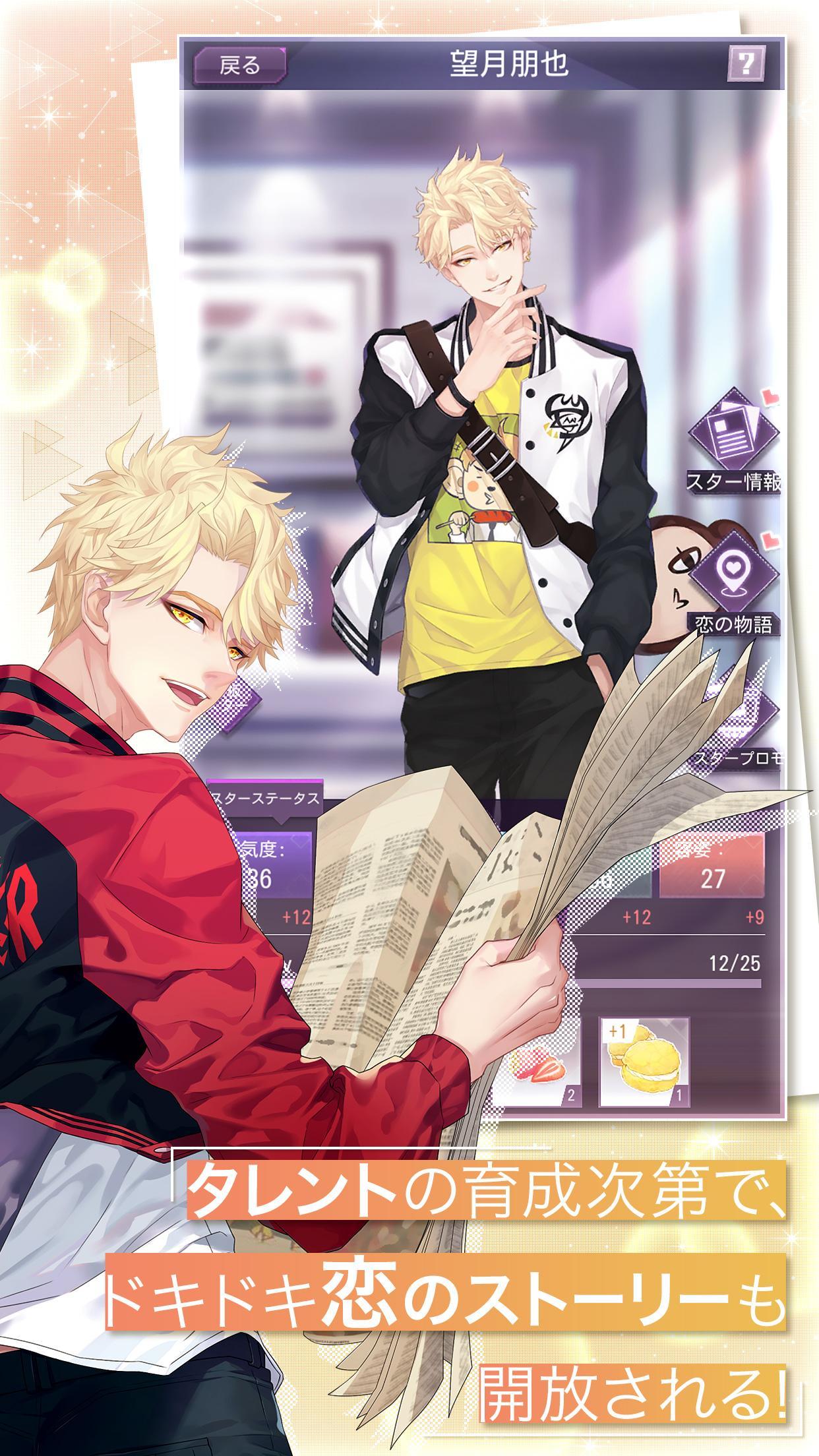 Moon & Star 게임 스크린샷