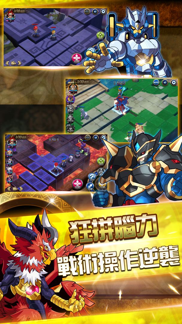 Screenshot of 奇迹之境——战略版