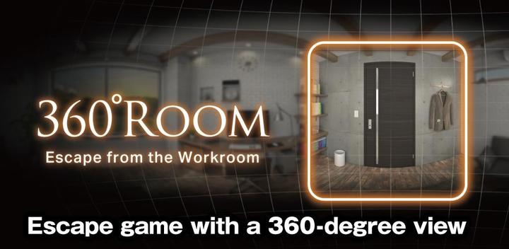 Banner of 360°Room 1.2