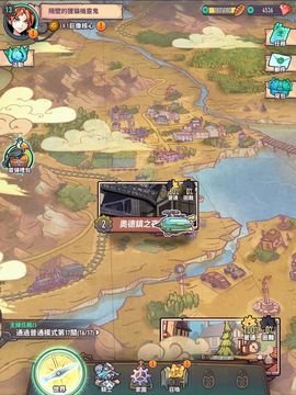 Chess Knight Game Screenshot