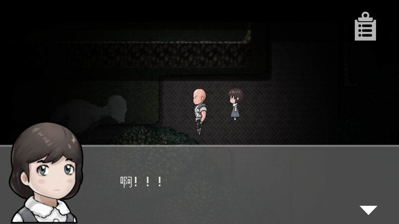 渔村 screenshot game