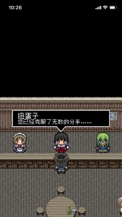 Screenshot 1 of 分手骰子 1.0.1