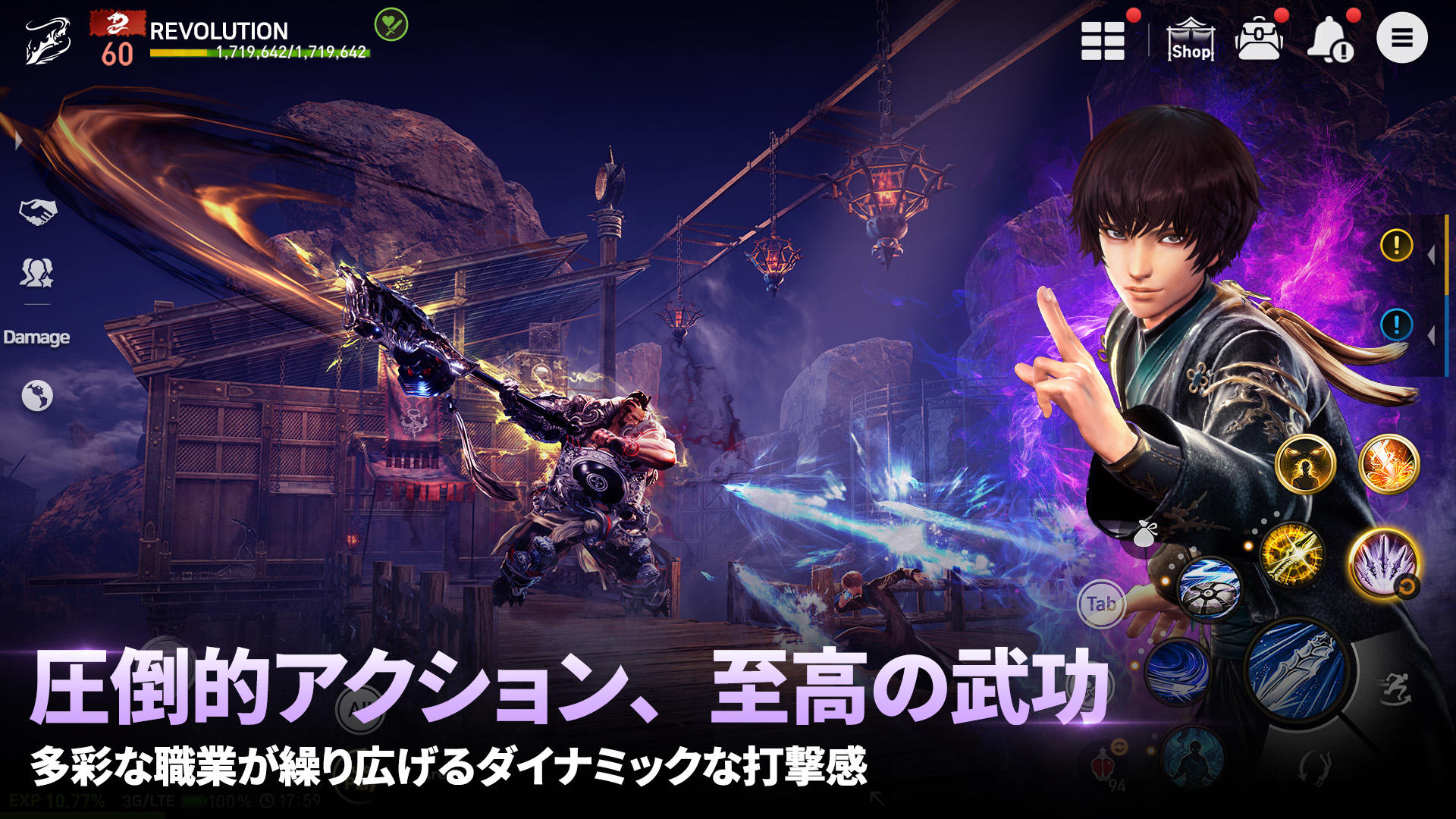 Blade & Soul Revolution ゲームのスクリーンショット