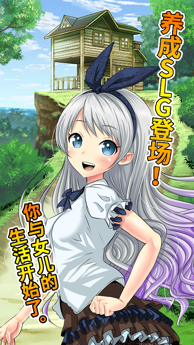 Screenshot 1 of gadis saku 