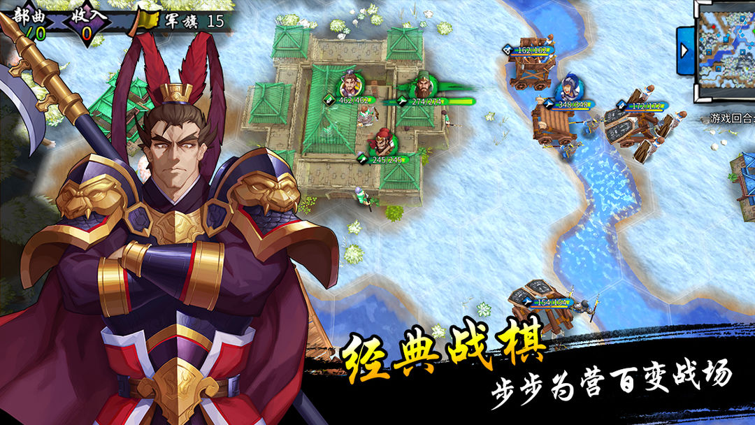 Screenshot of 古战三国（测试服）