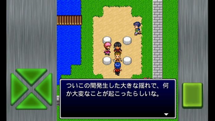 ガイラルディア幻想2 screenshot game