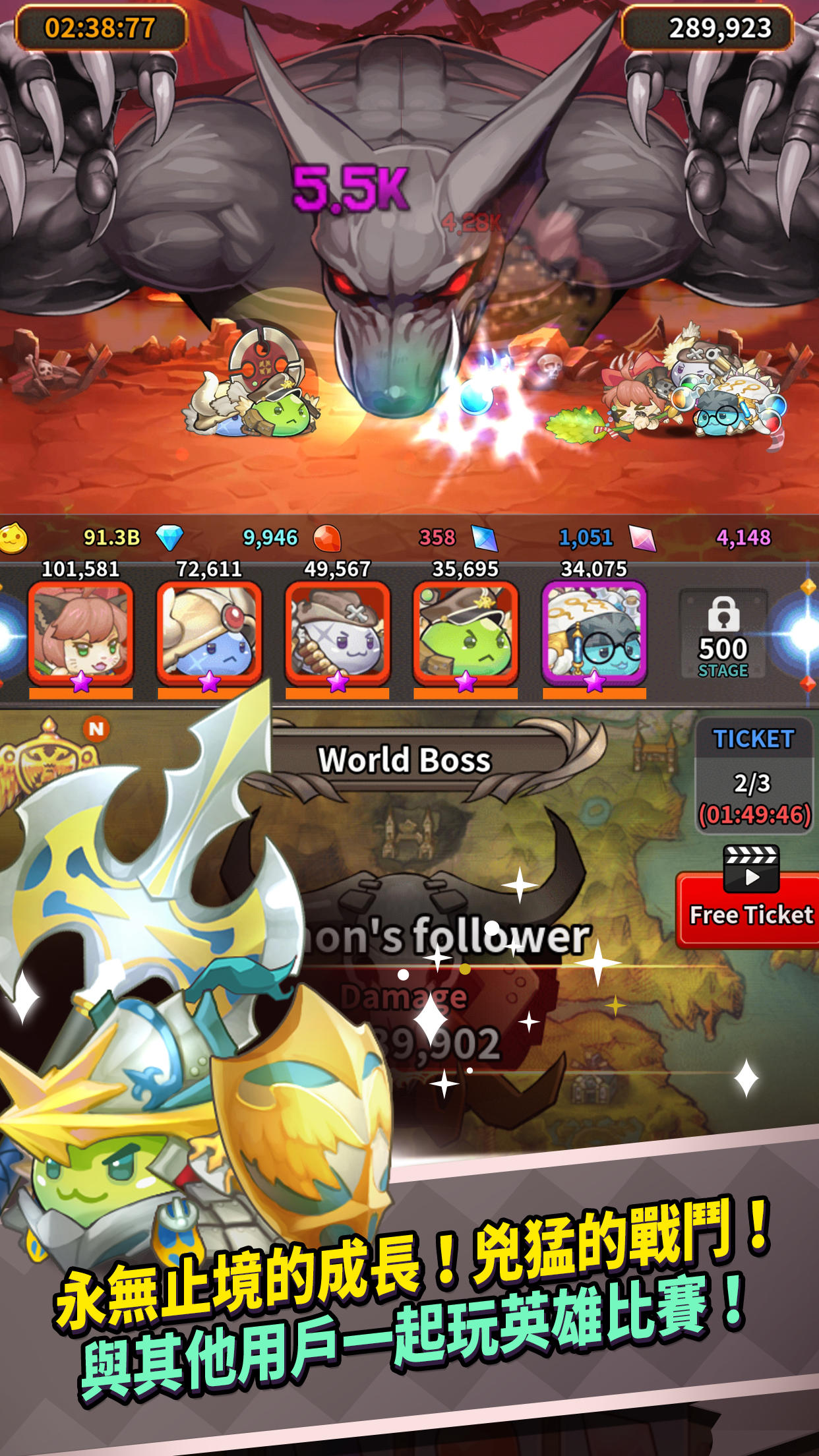 Ragnarok: Poring Merge 遊戲截圖