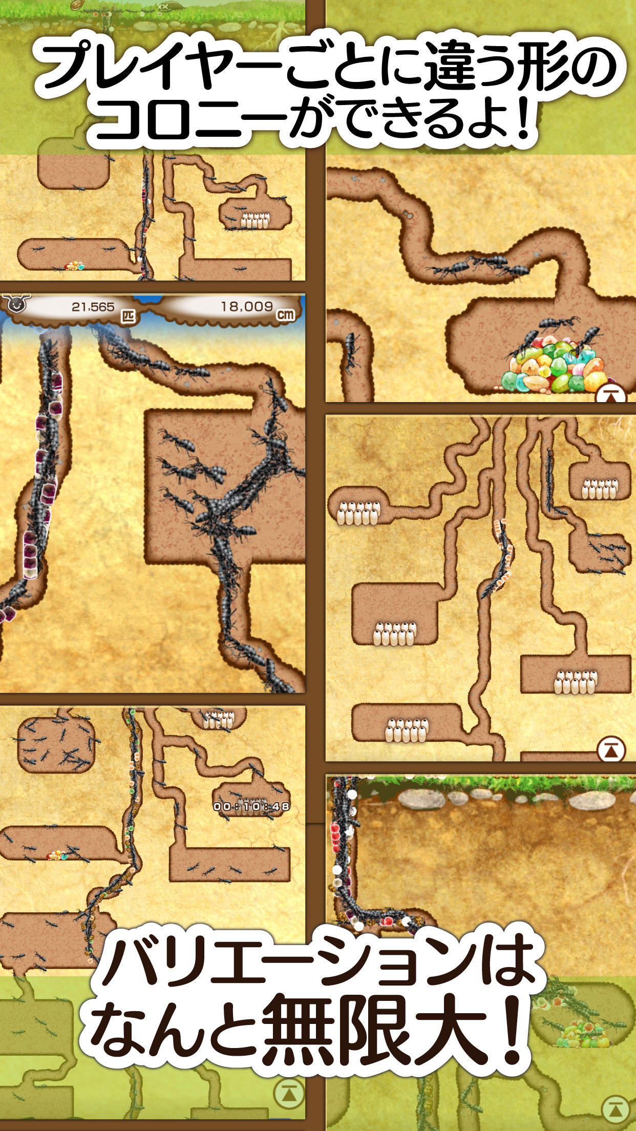 アリの巣コロニー 放置観察育成ゲーム ゲームのスクリーンショット