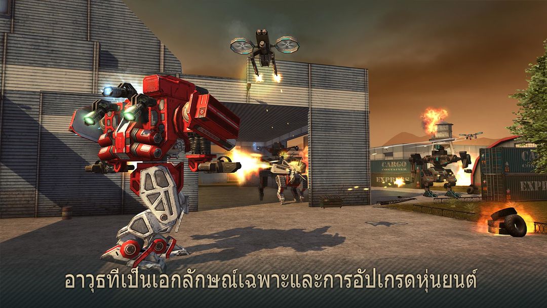 WWR: สงครามหุ่นยนต์ต่อสู้ออนไลน์ ภาพหน้าจอเกม