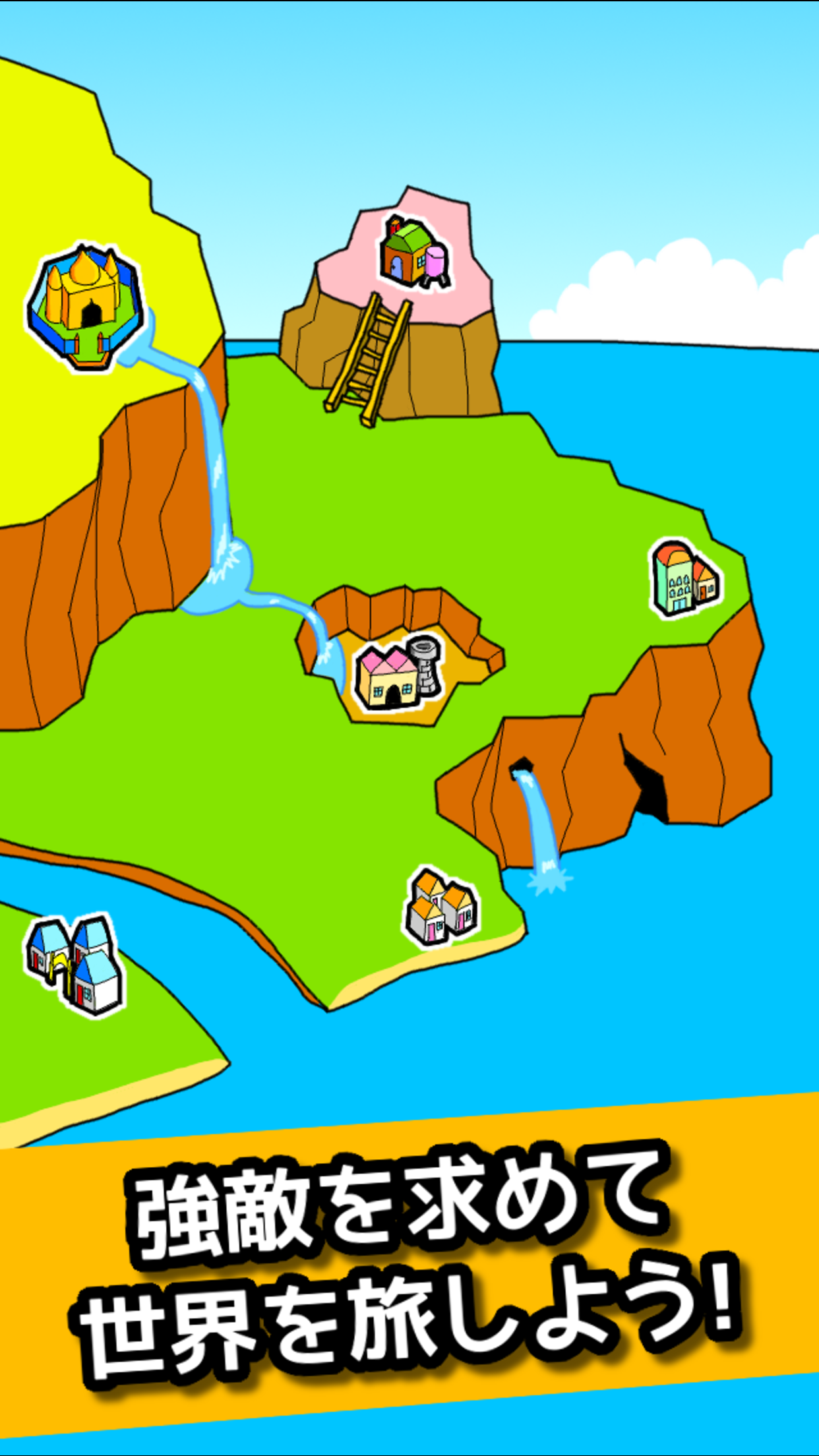 格闘RPG　肉拳：ストーリー形式の棒人間バトル ゲームのスクリーンショット