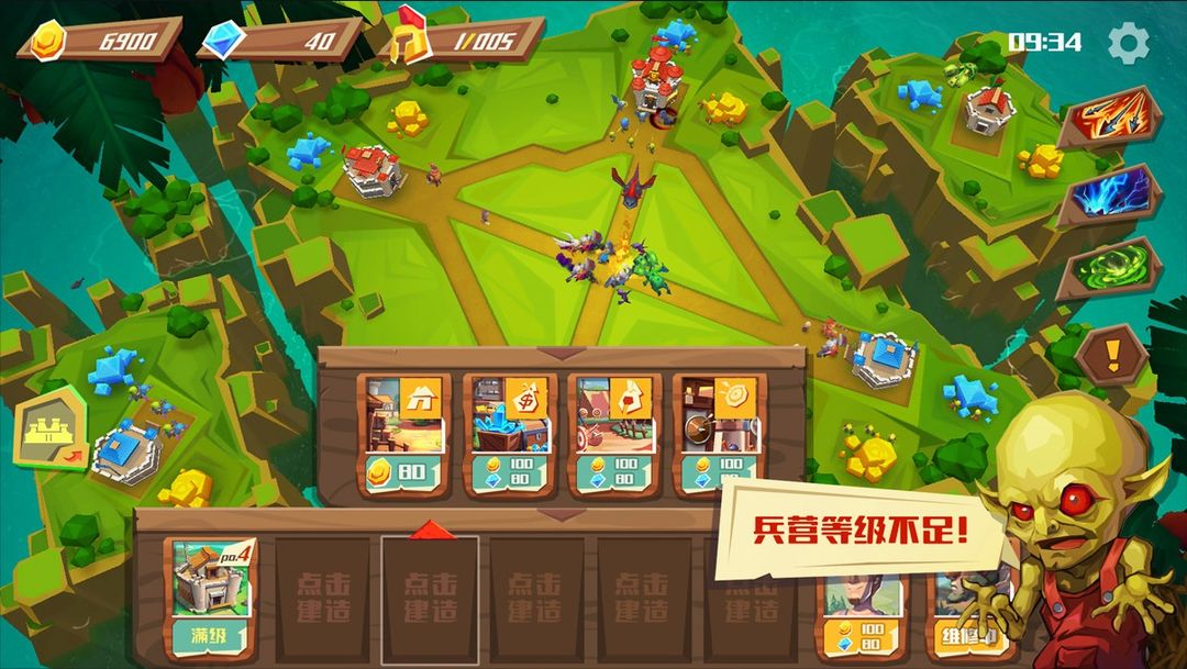 Screenshot of 地城争霸DungeonCraft