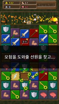 유 머스트 빌드 어 보트 게임 스크린샷