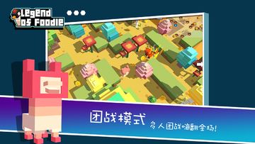 贪吃大冒险 Game Screenshot