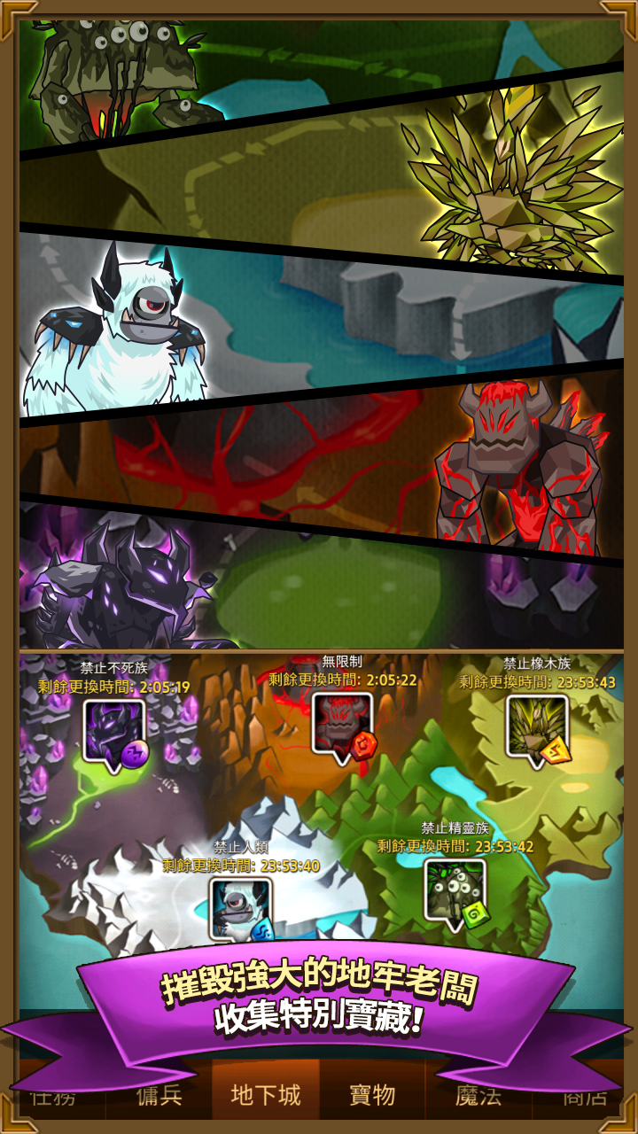 Infinity War : Online RPG Game Screenshot