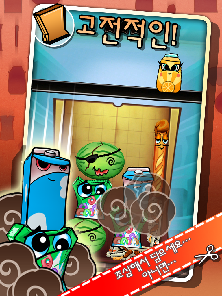 Bag It! 게임 스크린샷