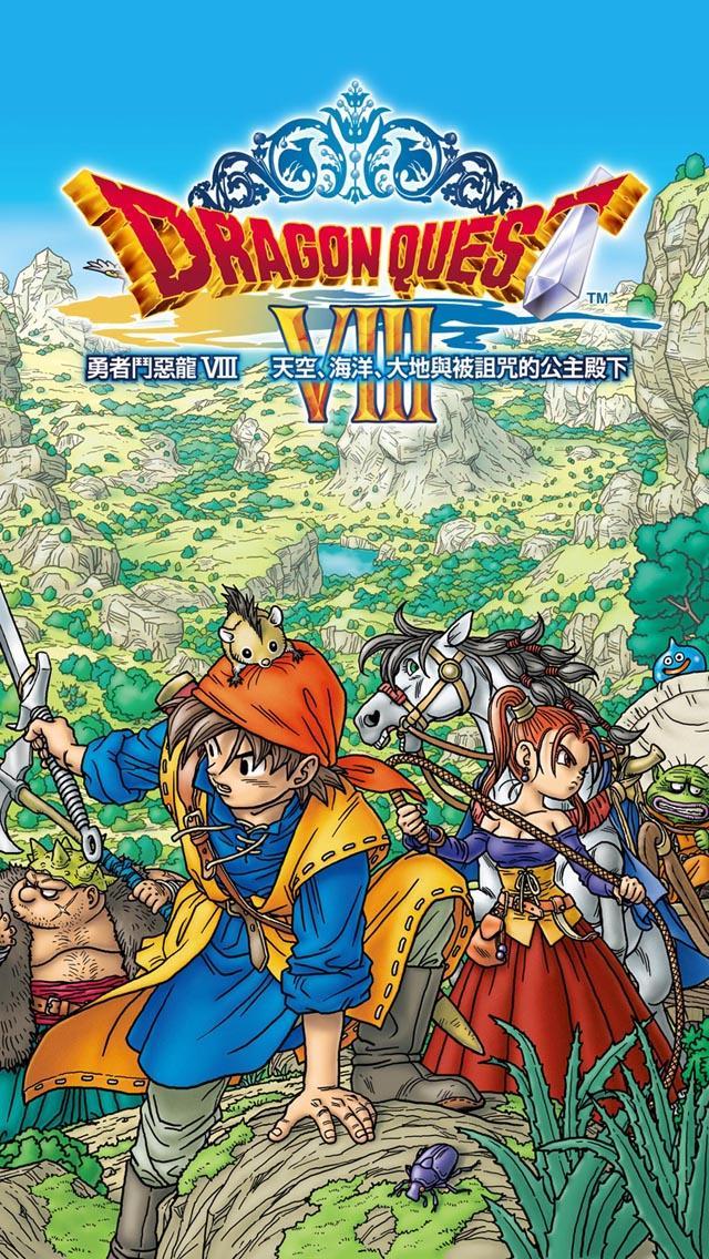 DRAGON QUEST VIII Game Screenshot