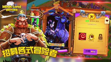 冒险与建造 Game Screenshot