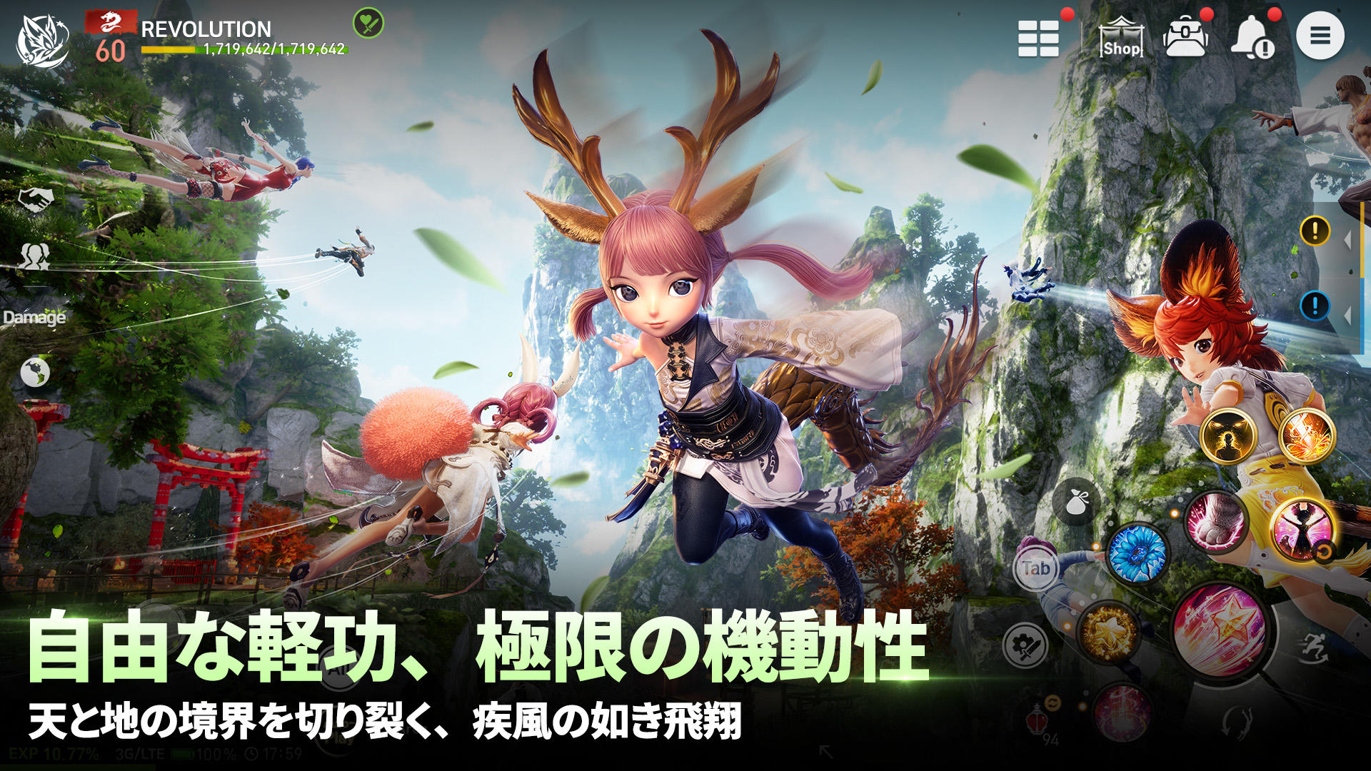 Blade & Soul Revolution ゲームのスクリーンショット