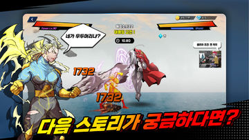 The Era of Overman Game Screenshot