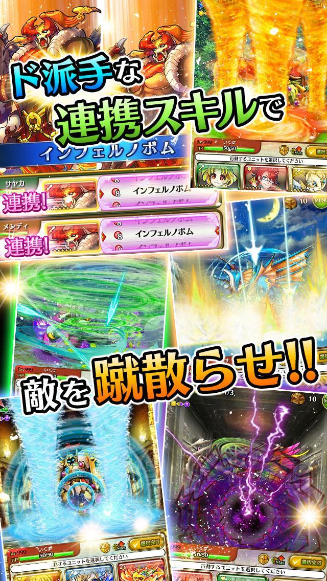 ドラゴンシャウト[チームRPG]【人気の本格 共闘バトル】 遊戲截圖