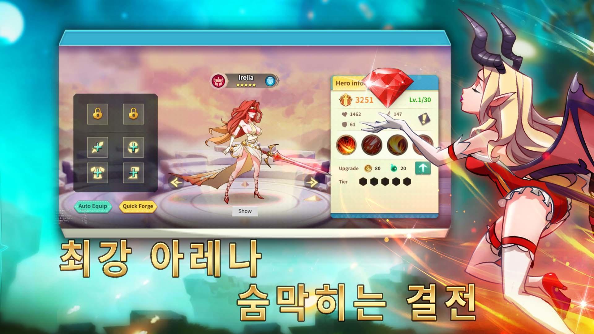 Magic Hero 게임 스크린 샷