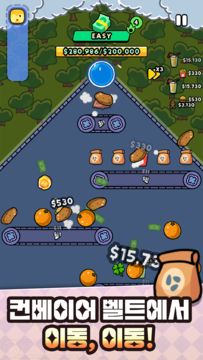 거절하기엔 너무 큰돈이었다 게임 스크린샷