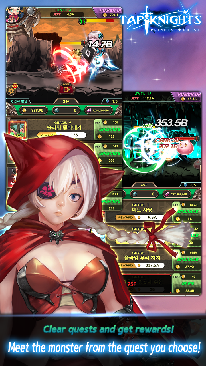 Tap knights : princess quest 遊戲截圖