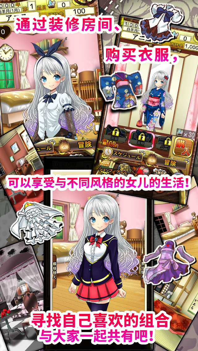 口袋少女 screenshot game