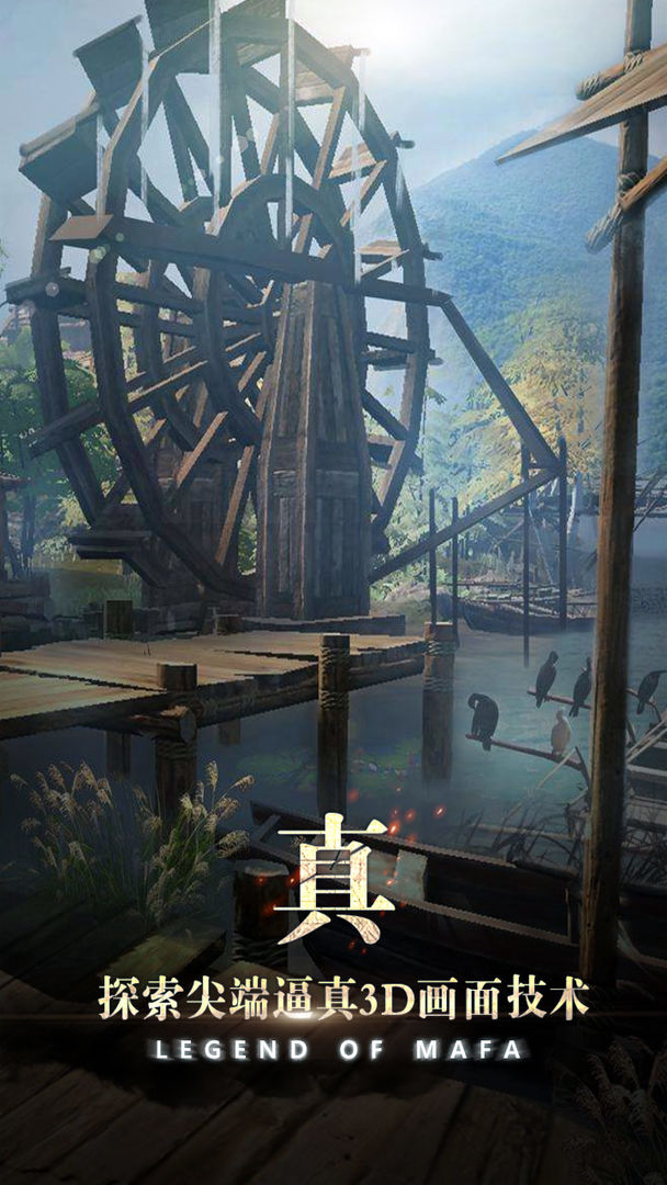 玛法降魔传 screenshot game