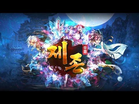 제존:혼돈의 시대 的影片截圖
